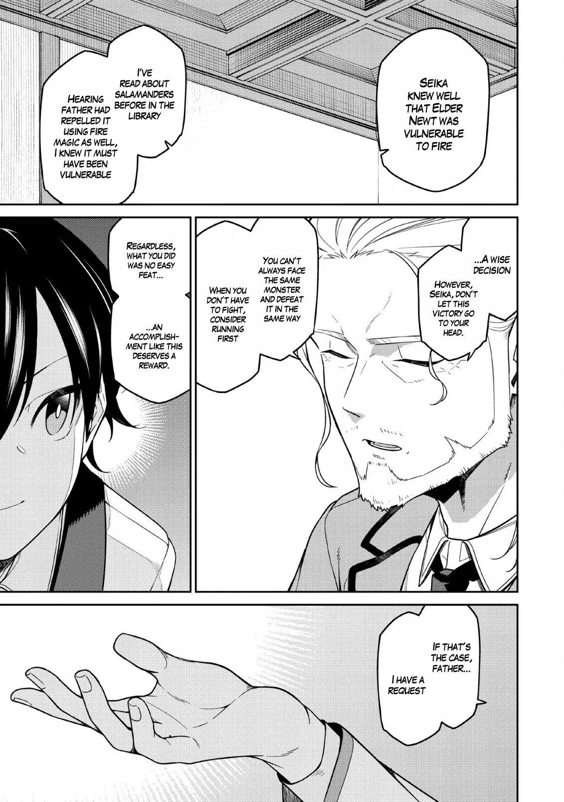 The Reincarnation of the Strongest Onmyoji ~ These Monsters Are Too Weak Compared to My Youkai~ Chapter 1.2 - Page 19 in English