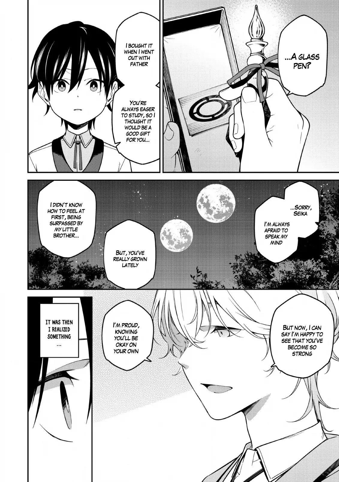 The Reincarnation of the Strongest Onmyoji ~ These Monsters Are Too Weak Compared to My Youkai~ Chapter 1.3 - Page 10 in English