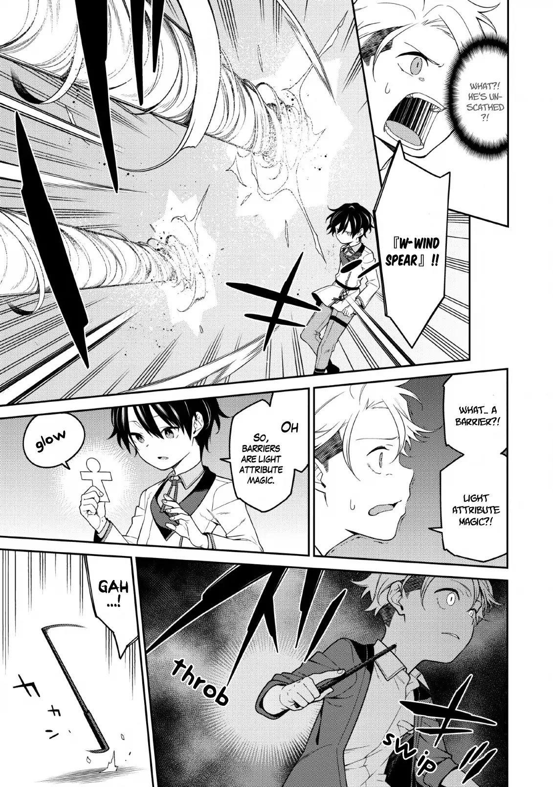 The Reincarnation of the Strongest Onmyoji ~ These Monsters Are Too Weak Compared to My Youkai~ Chapter 1.3 - Page 15 in English