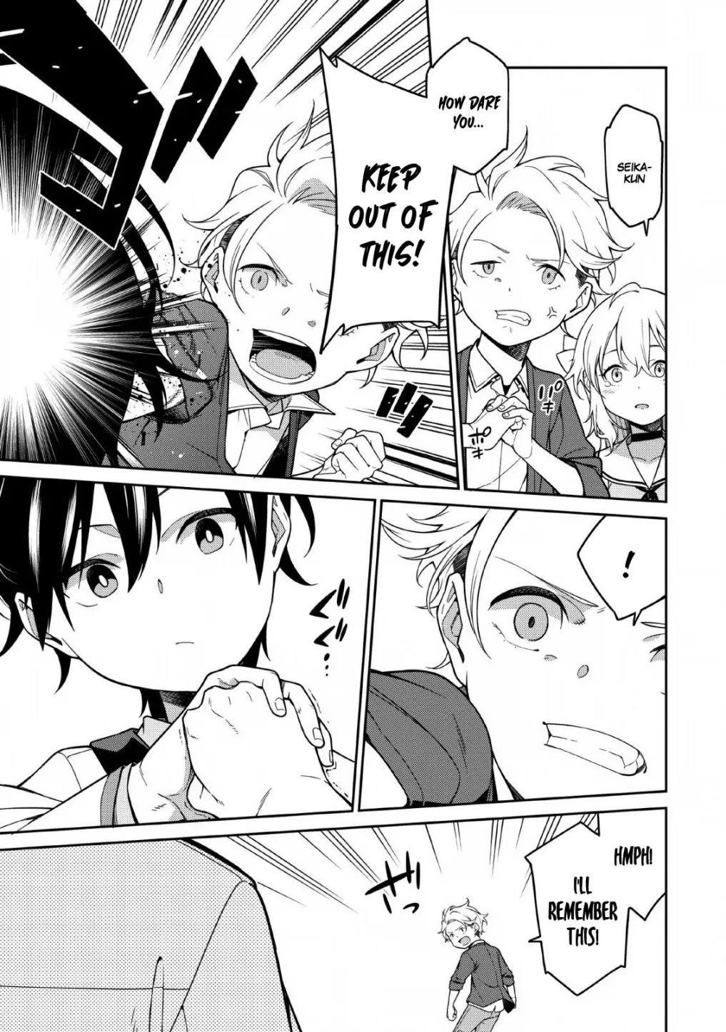 The Reincarnation of the Strongest Onmyoji ~ These Monsters Are Too Weak Compared to My Youkai~ Chapter 1 - Page 21 in English