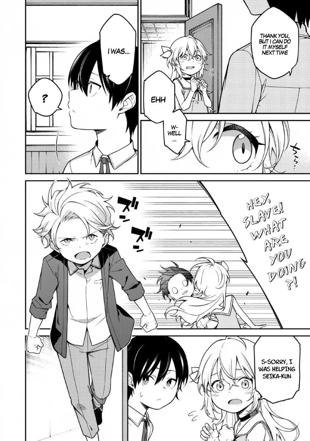 The Reincarnation of the Strongest Onmyoji ~ These Monsters Are Too Weak Compared to My Youkai~ Chapter 1 - Page 5 in English