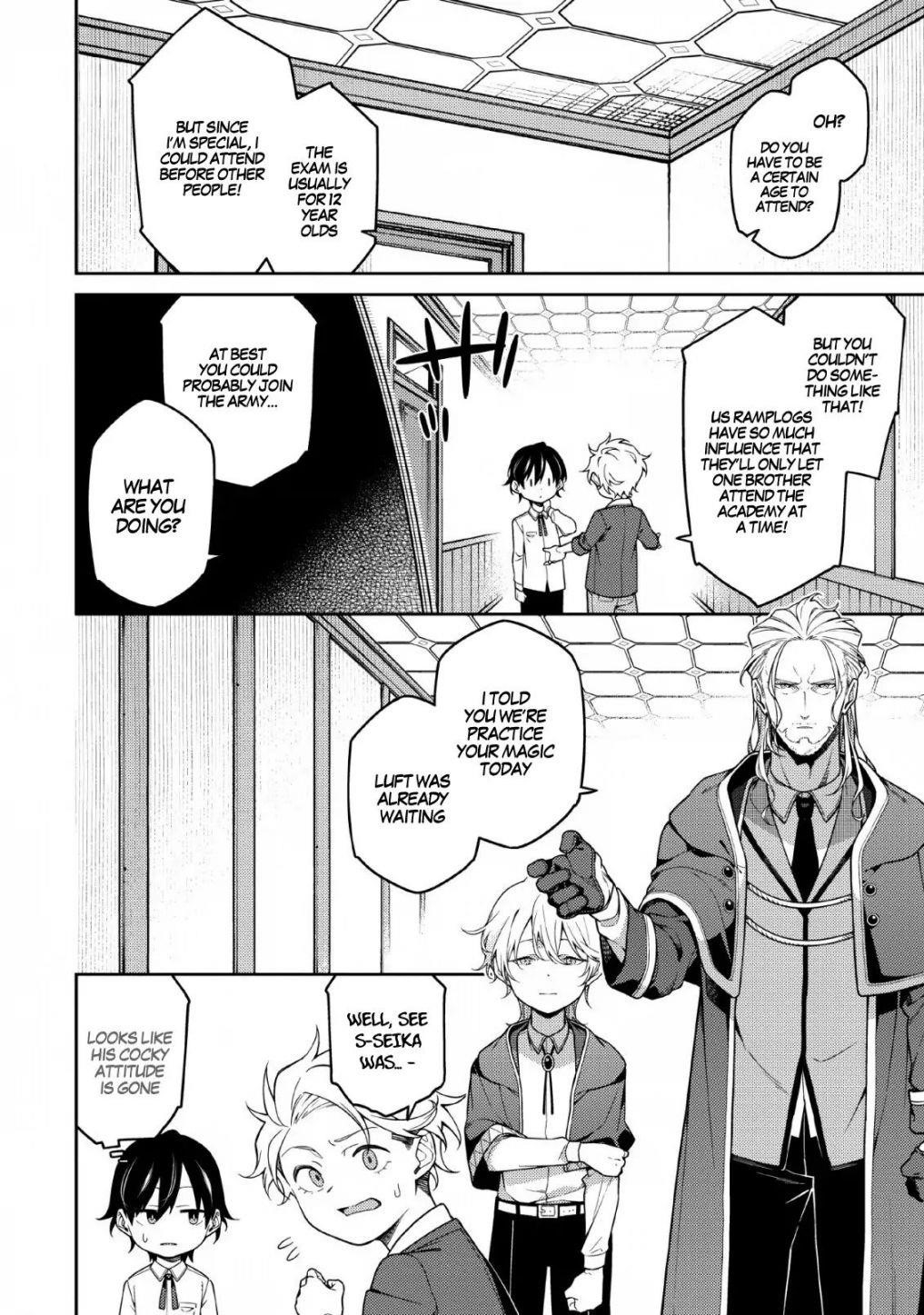 The Reincarnation of the Strongest Onmyoji ~ These Monsters Are Too Weak Compared to My Youkai~ Chapter 1 - Page 7 in English