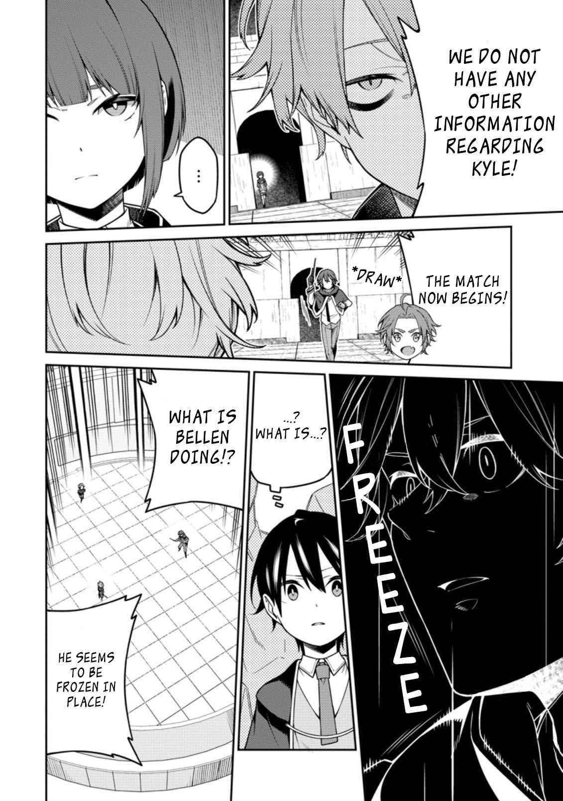 The Reincarnation of the Strongest Onmyoji ~ These Monsters Are Too Weak Compared to My Youkai~ Chapter 10.1 - Page 6 in English