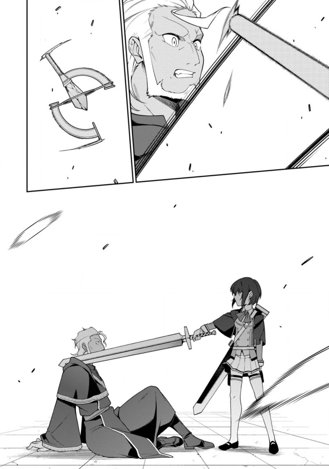 The Reincarnation of the Strongest Onmyoji ~ These Monsters Are Too Weak Compared to My Youkai~ Chapter 10.2 - Page 11 in English