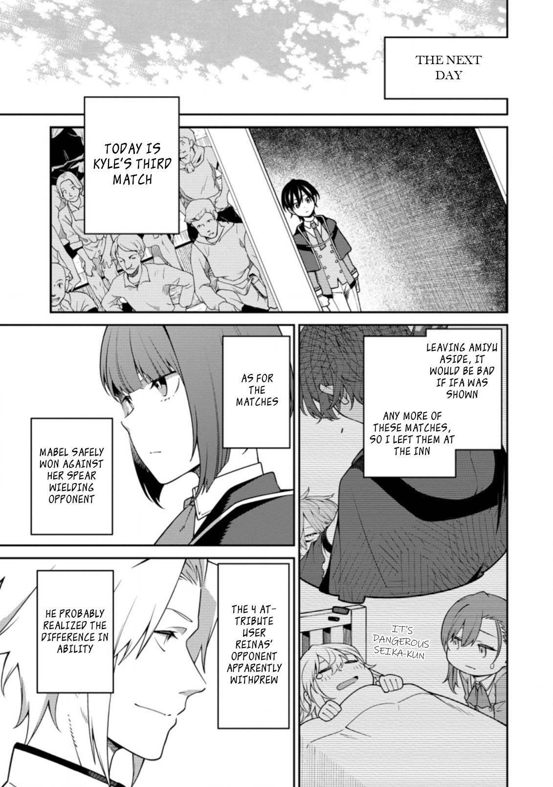 The Reincarnation of the Strongest Onmyoji ~ These Monsters Are Too Weak Compared to My Youkai~ Chapter 11.1 - Page 7 in English