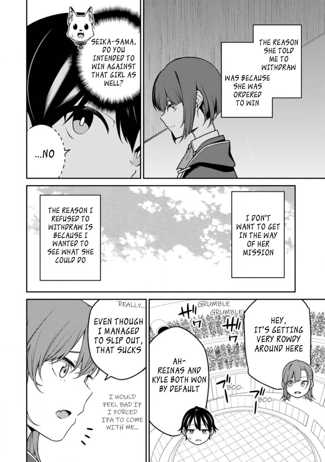 The Reincarnation of the Strongest Onmyoji ~ These Monsters Are Too Weak Compared to My Youkai~ Chapter 11.2 - Page 4 in English