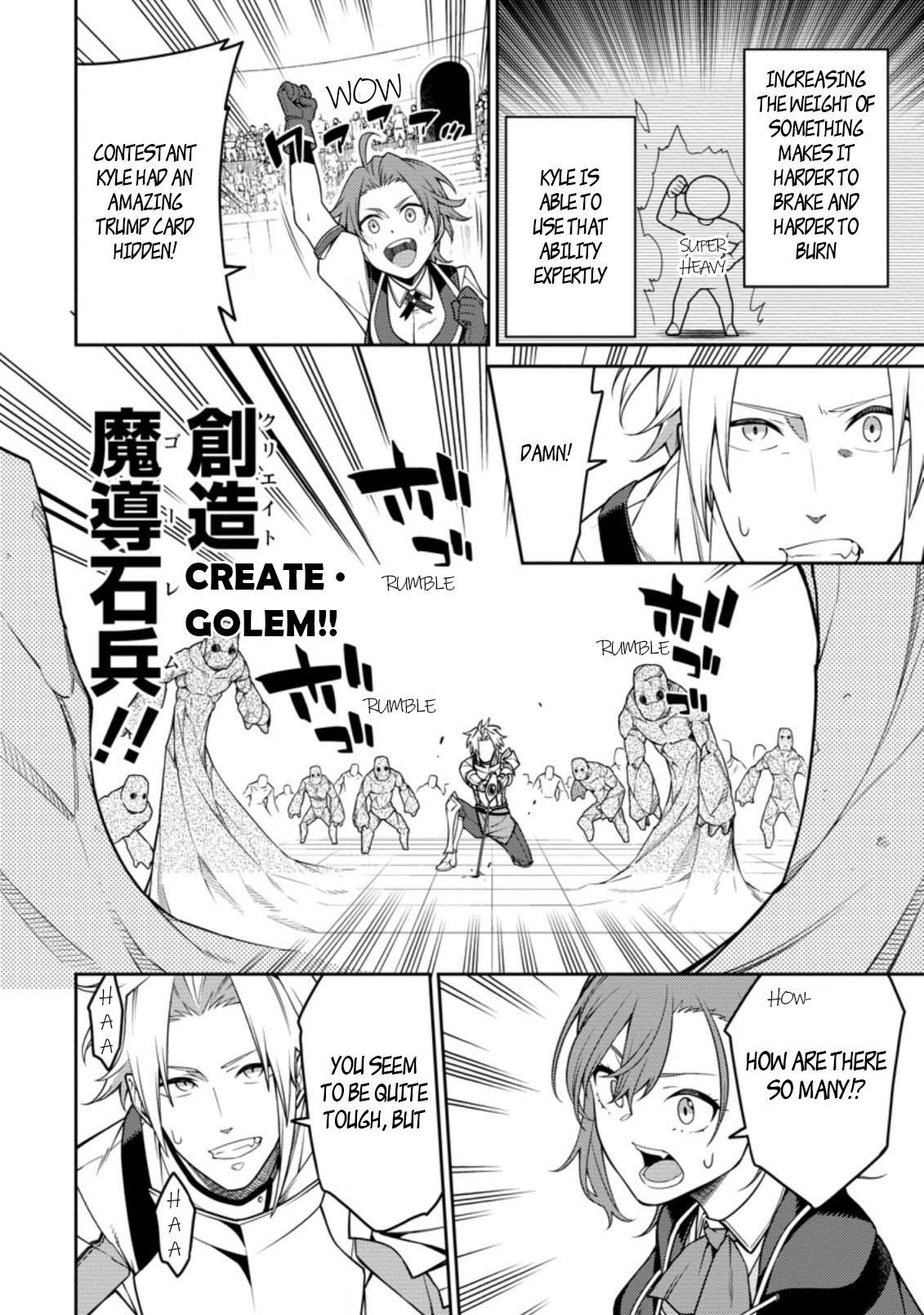 The Reincarnation of the Strongest Onmyoji ~ These Monsters Are Too Weak Compared to My Youkai~ Chapter 11.3 - Page 7 in English