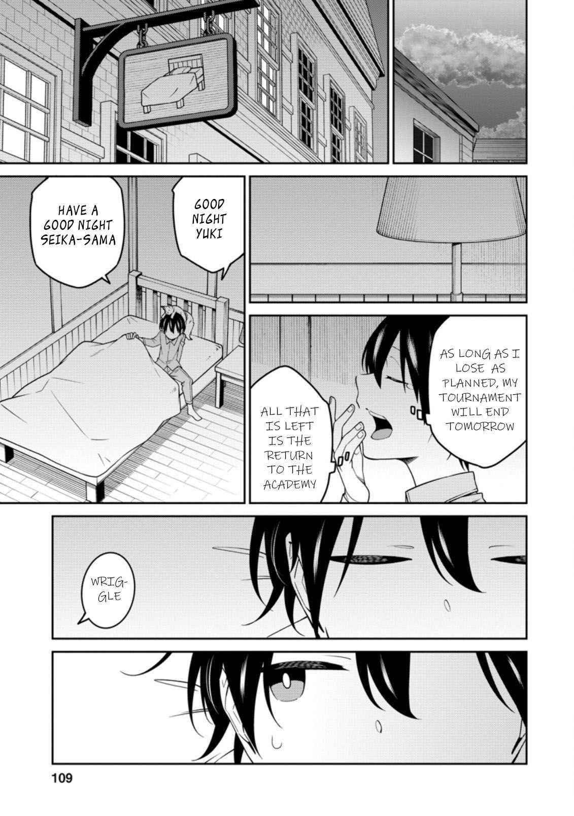 The Reincarnation of the Strongest Onmyoji ~ These Monsters Are Too Weak Compared to My Youkai~ Chapter 11.4 - Page 3 in English