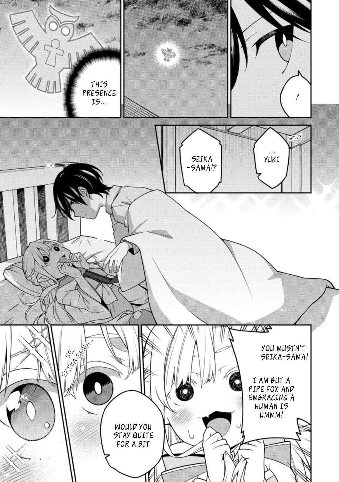 The Reincarnation of the Strongest Onmyoji ~ These Monsters Are Too Weak Compared to My Youkai~ Chapter 11.4 - Page 5 in English