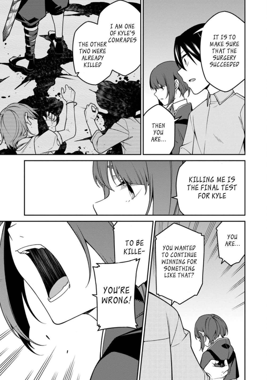 The Reincarnation of the Strongest Onmyoji ~ These Monsters Are Too Weak Compared to My Youkai~ Chapter 12.2 - Page 4 in English