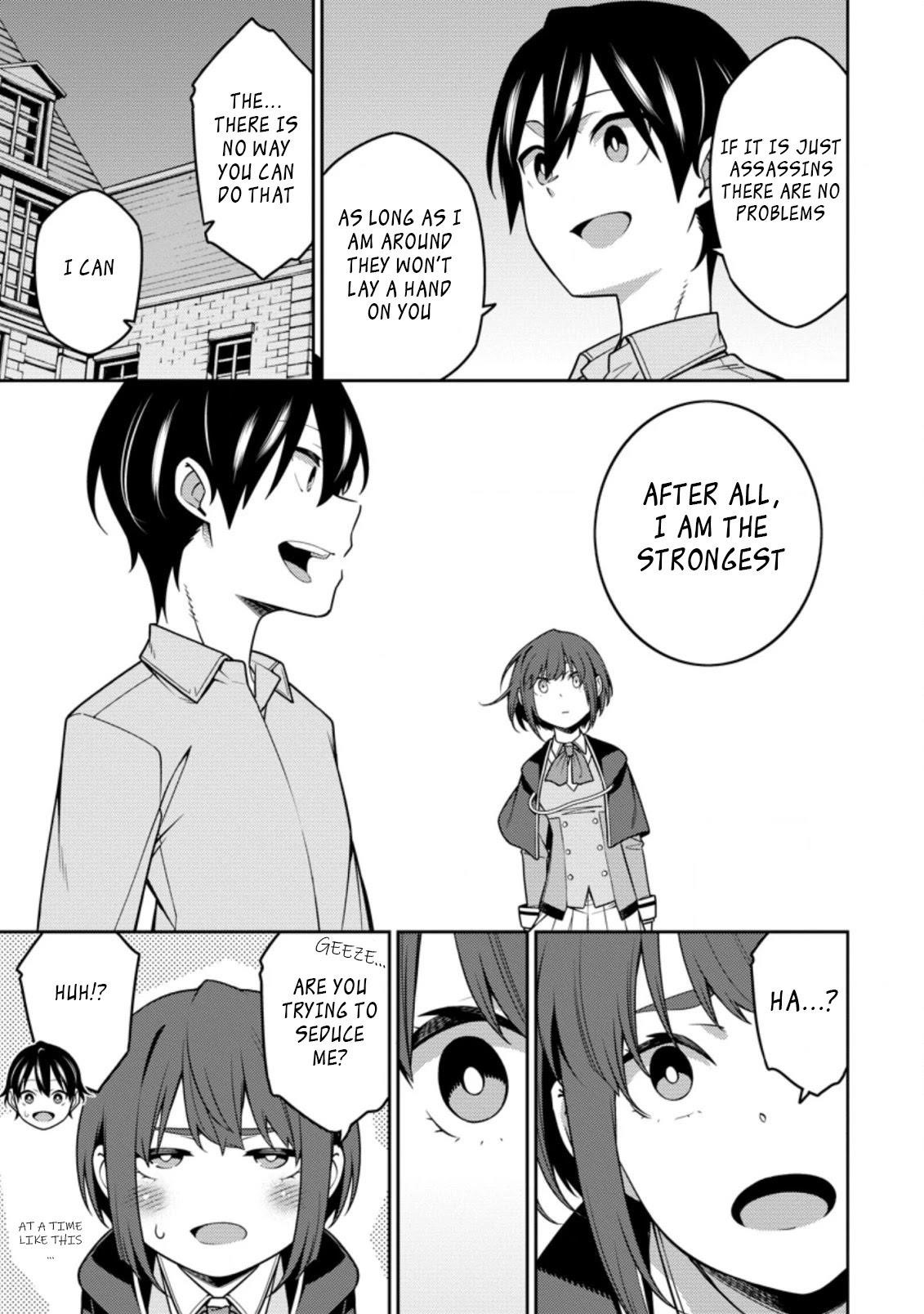 The Reincarnation of the Strongest Onmyoji ~ These Monsters Are Too Weak Compared to My Youkai~ Chapter 12.3 - Page 4 in English