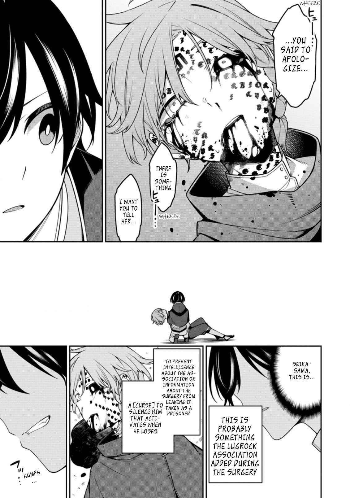The Reincarnation of the Strongest Onmyoji ~ These Monsters Are Too Weak Compared to My Youkai~ Chapter 13.1 - Page 12 in English