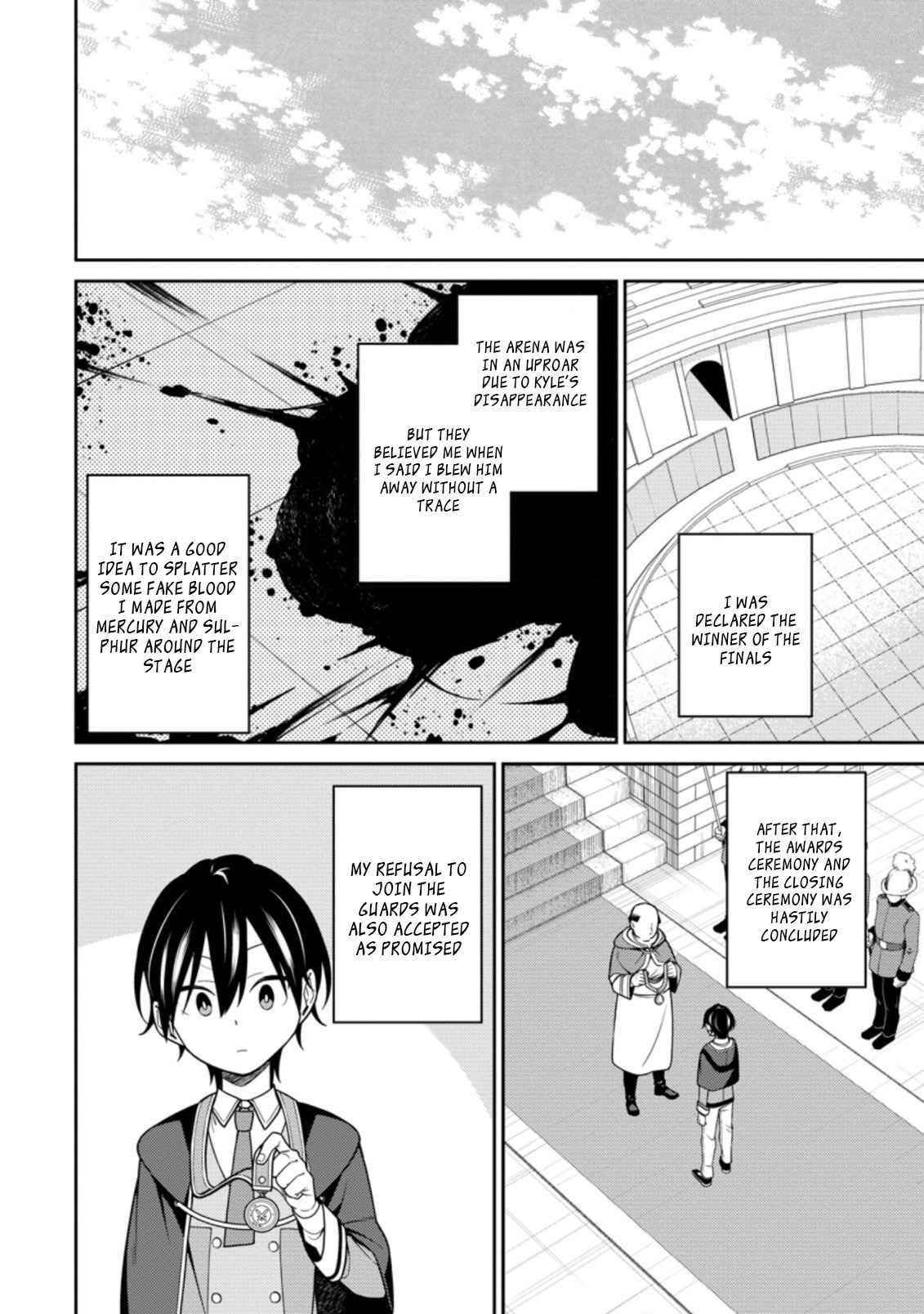 The Reincarnation of the Strongest Onmyoji ~ These Monsters Are Too Weak Compared to My Youkai~ Chapter 13.2 - Page 3 in English