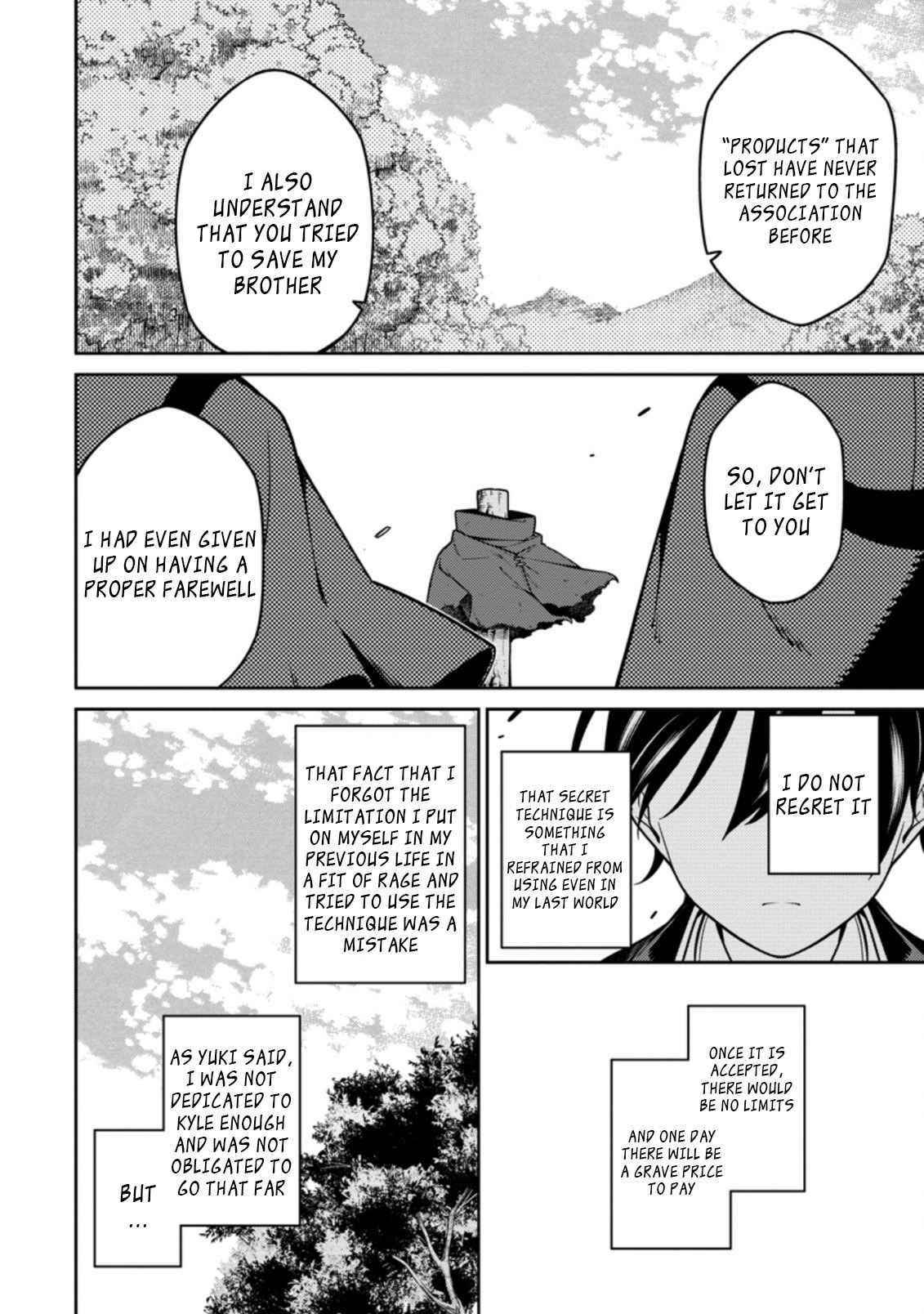 The Reincarnation of the Strongest Onmyoji ~ These Monsters Are Too Weak Compared to My Youkai~ Chapter 13.2 - Page 5 in English