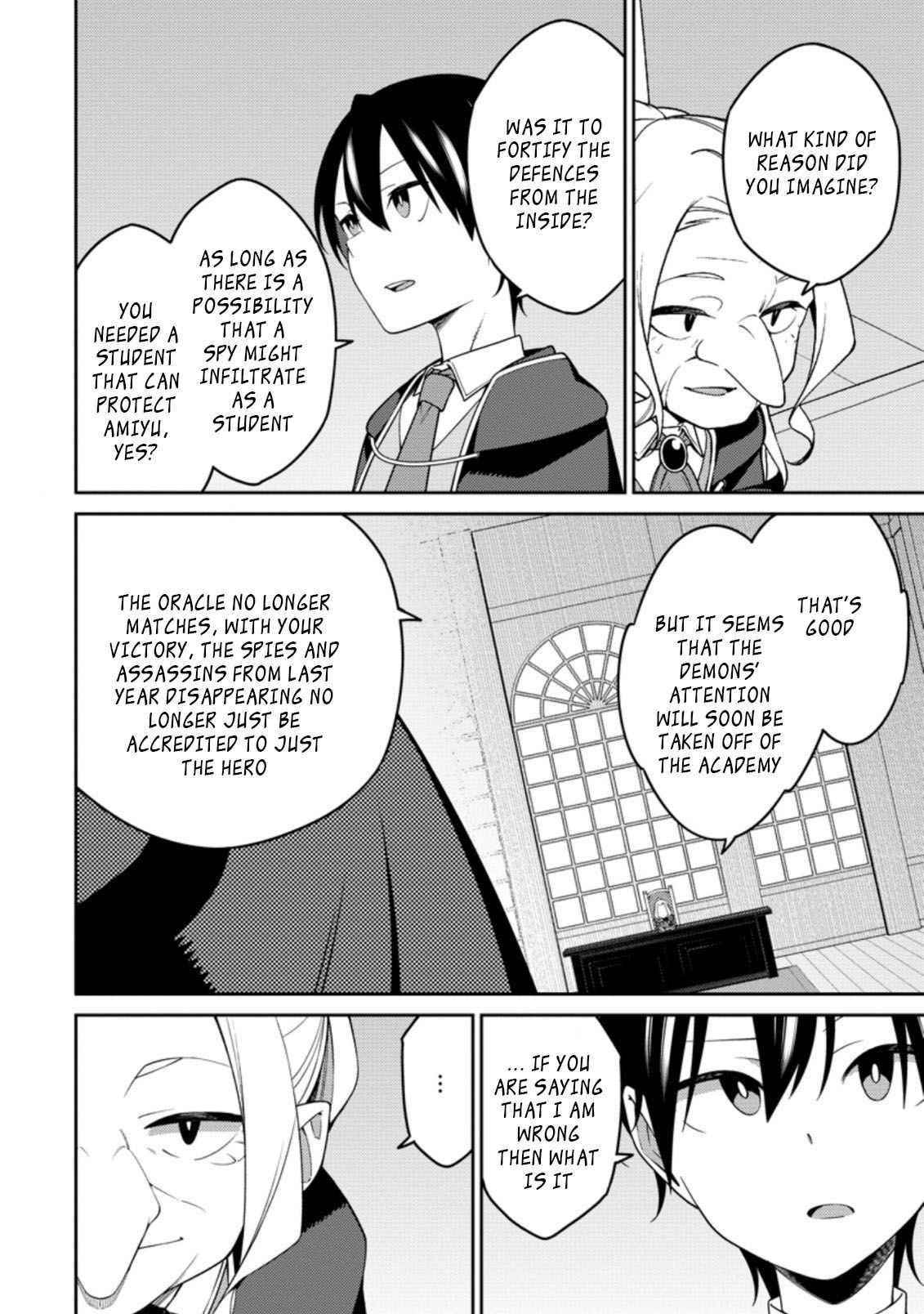 The Reincarnation of the Strongest Onmyoji ~ These Monsters Are Too Weak Compared to My Youkai~ Chapter 14.1 - Page 10 in English