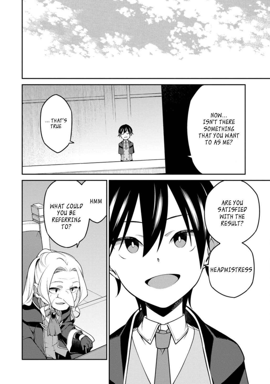 The Reincarnation of the Strongest Onmyoji ~ These Monsters Are Too Weak Compared to My Youkai~ Chapter 14.1 - Page 4 in English