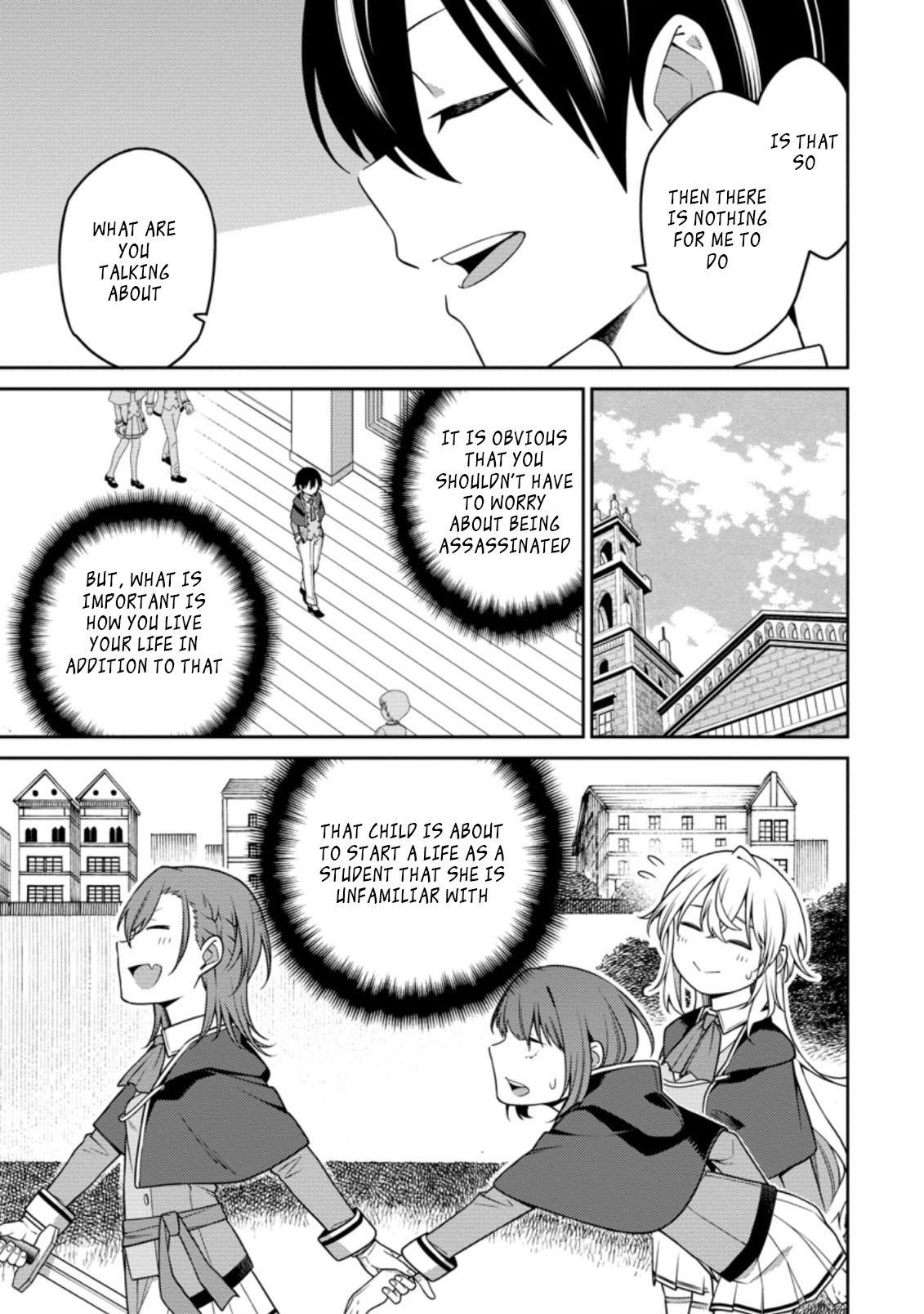 The Reincarnation of the Strongest Onmyoji ~ These Monsters Are Too Weak Compared to My Youkai~ Chapter 14.2 - Page 3 in English