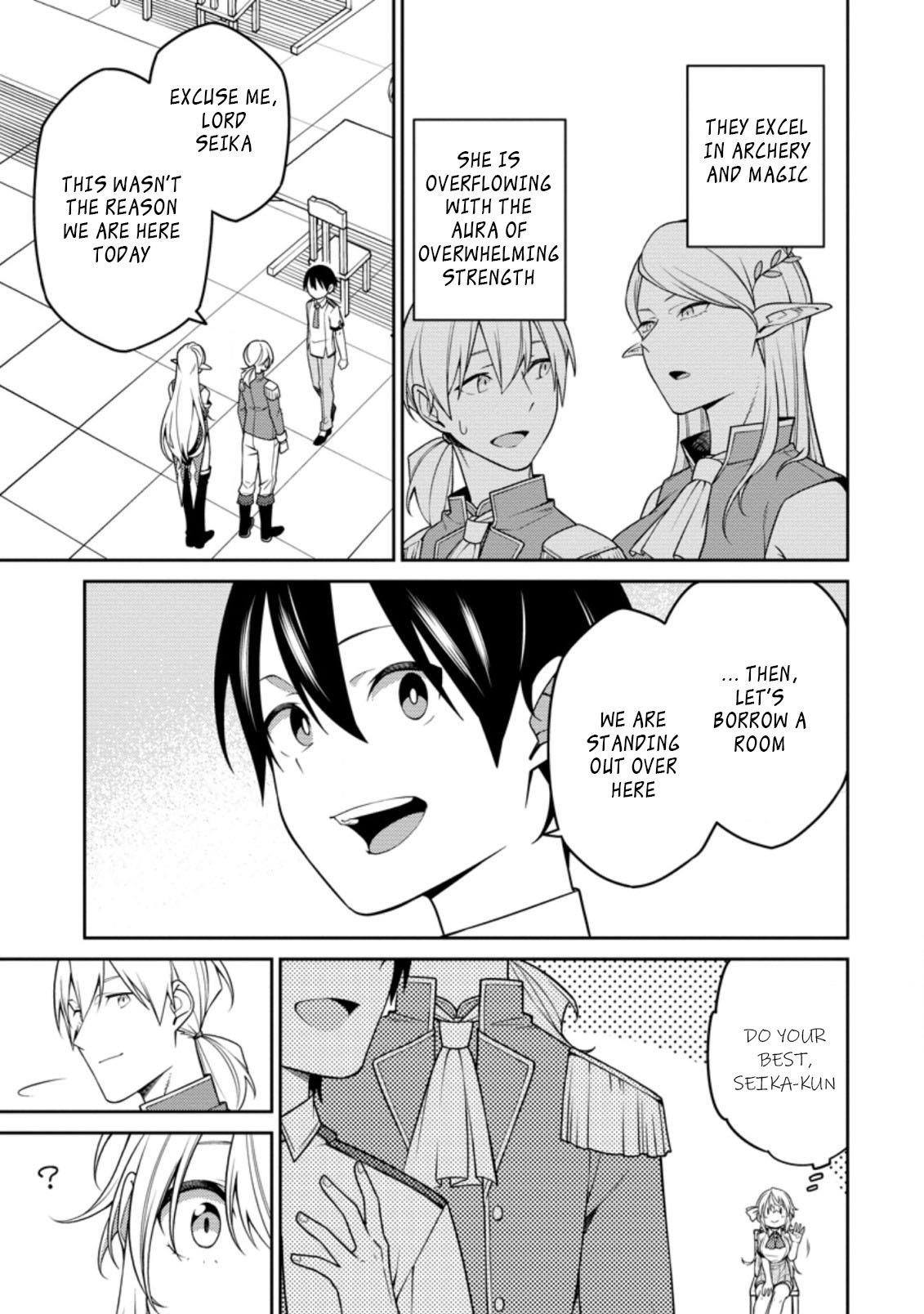 The Reincarnation of the Strongest Onmyoji ~ These Monsters Are Too Weak Compared to My Youkai~ Chapter 15.1 - Page 3 in English