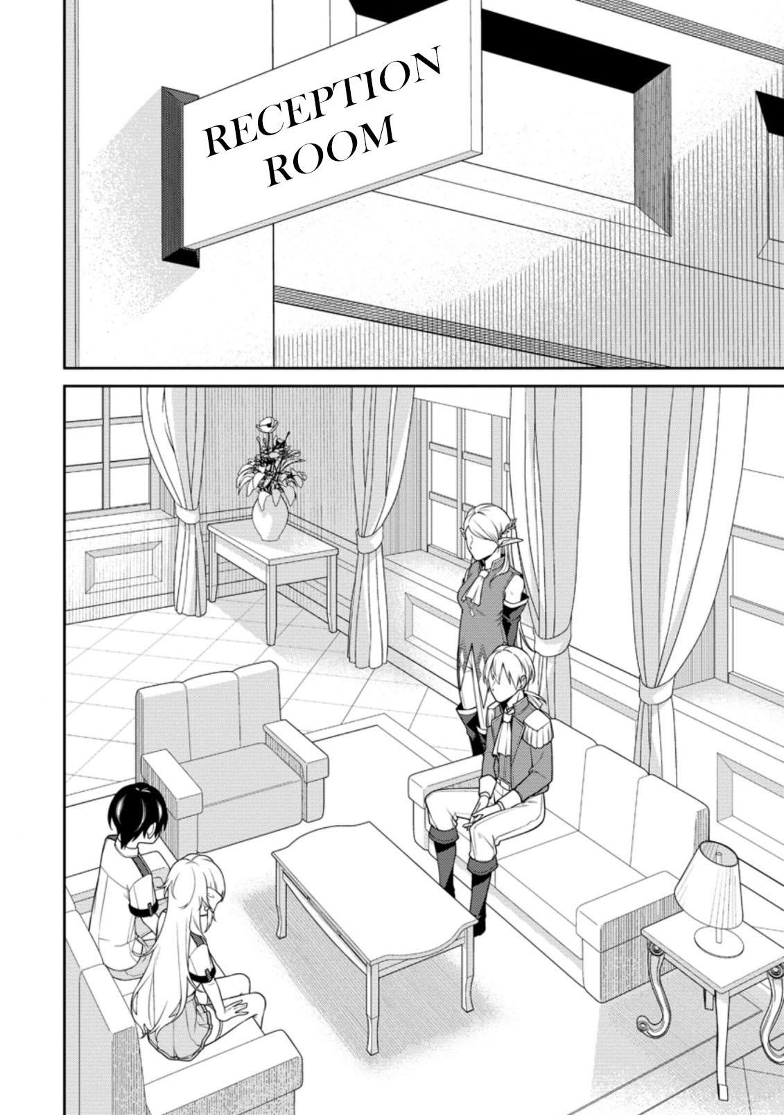 The Reincarnation of the Strongest Onmyoji ~ These Monsters Are Too Weak Compared to My Youkai~ Chapter 15.1 - Page 4 in English