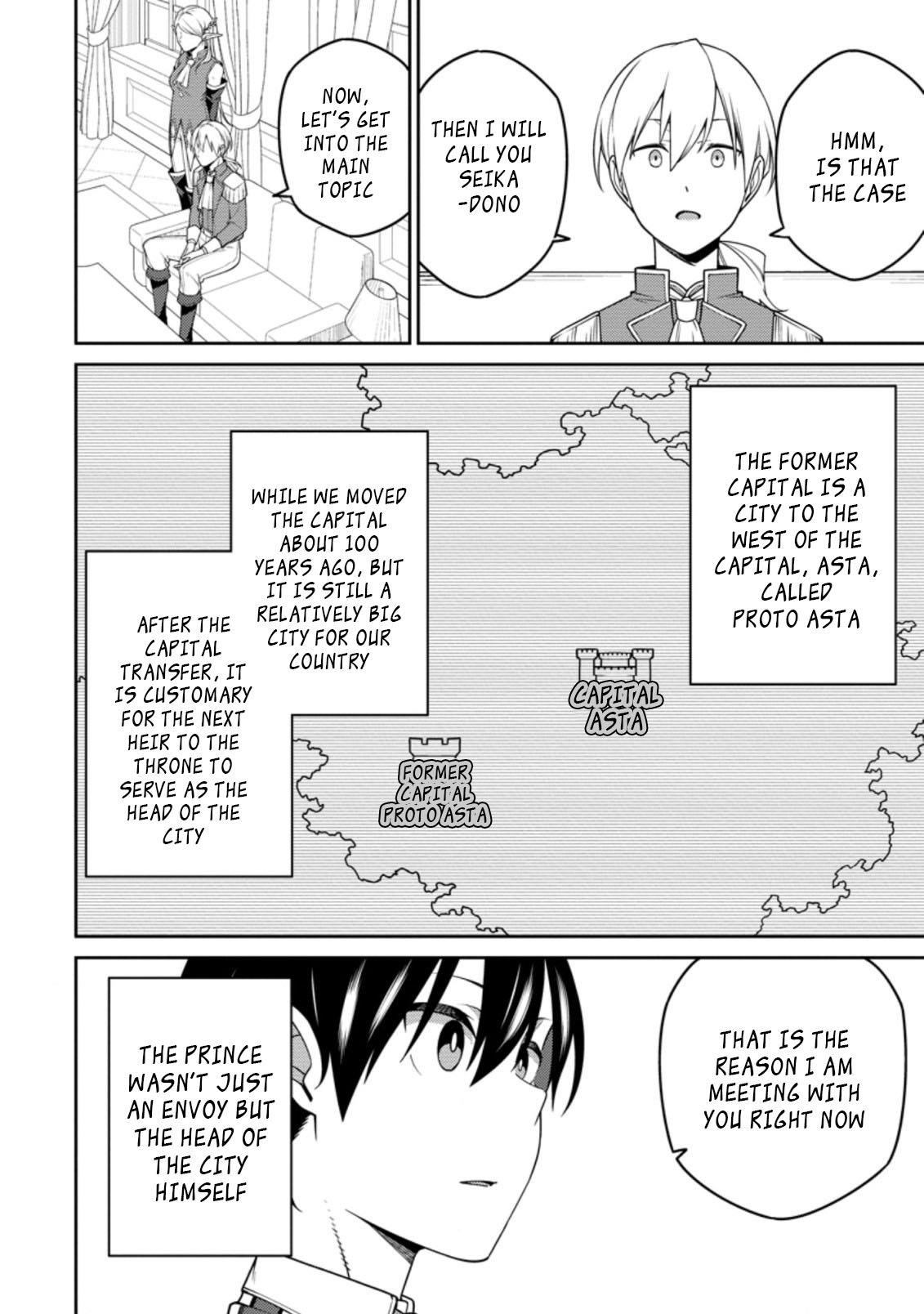 The Reincarnation of the Strongest Onmyoji ~ These Monsters Are Too Weak Compared to My Youkai~ Chapter 15.1 - Page 6 in English