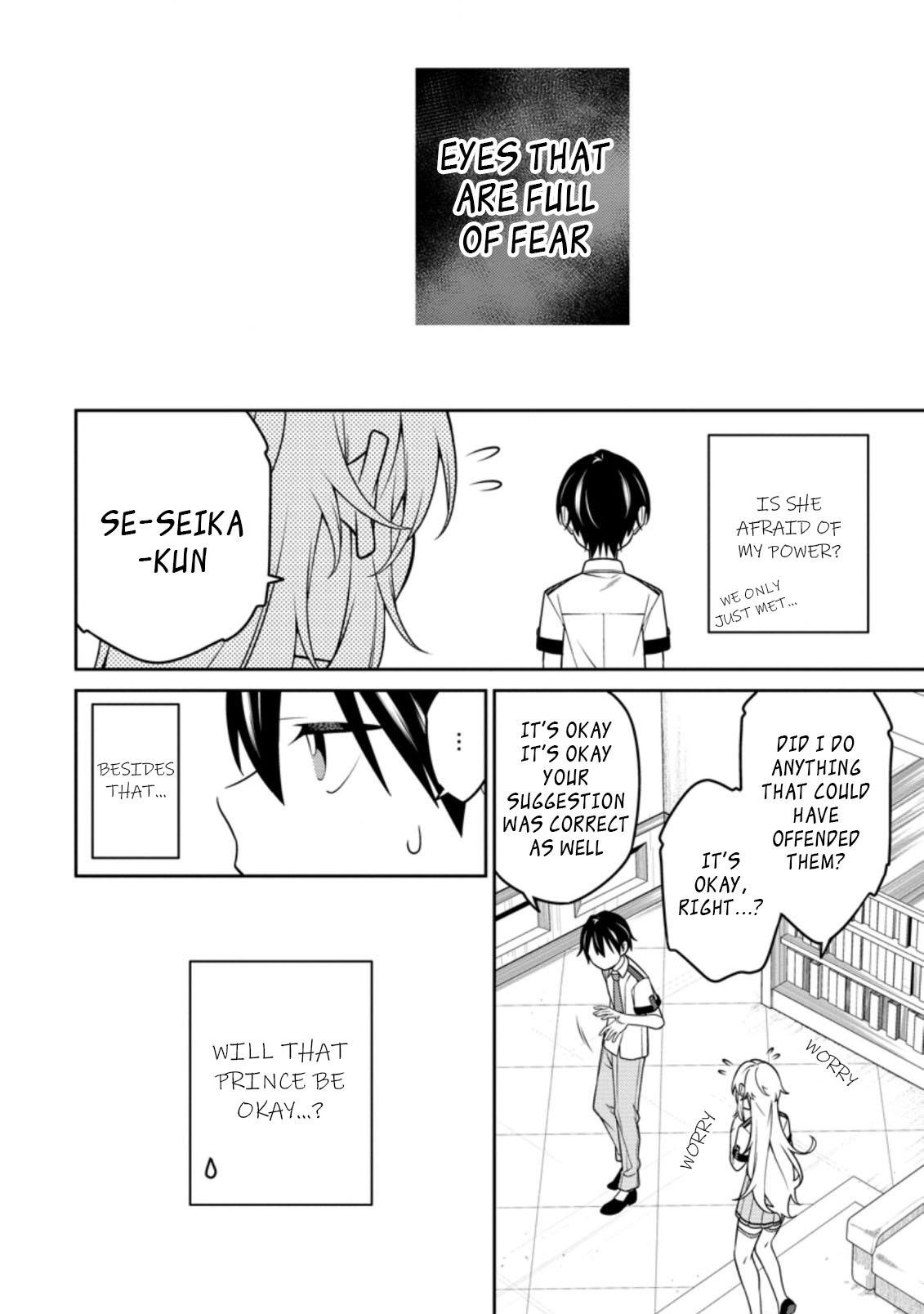 The Reincarnation of the Strongest Onmyoji ~ These Monsters Are Too Weak Compared to My Youkai~ Chapter 15.2 - Page 4 in English