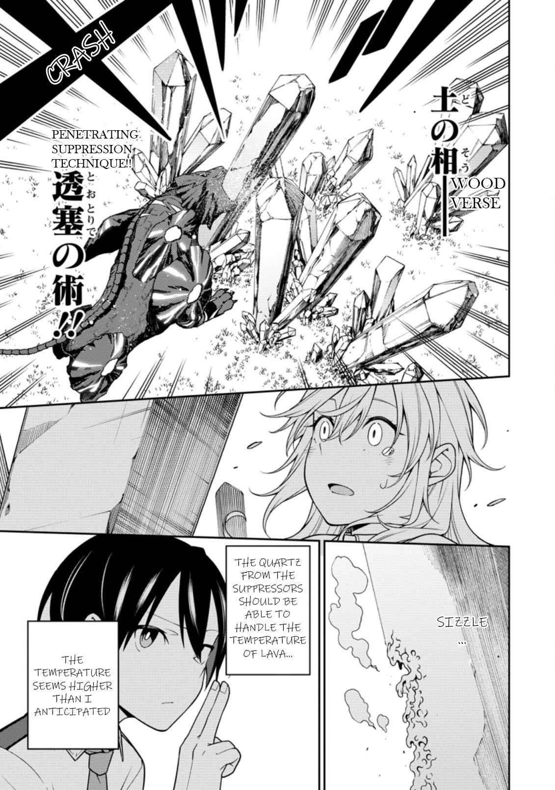 The Reincarnation of the Strongest Onmyoji ~ These Monsters Are Too Weak Compared to My Youkai~ Chapter 16.2 - Page 4 in English