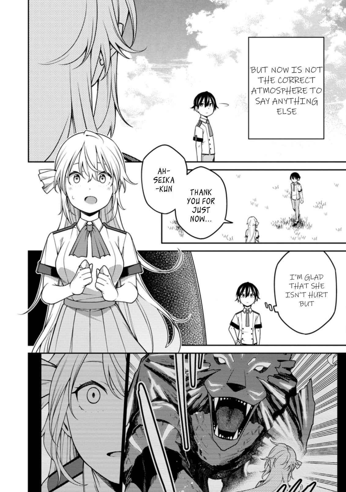 The Reincarnation of the Strongest Onmyoji ~ These Monsters Are Too Weak Compared to My Youkai~ Chapter 17.1 - Page 8 in English