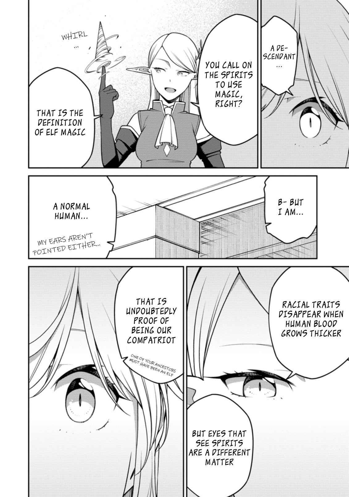 The Reincarnation of the Strongest Onmyoji ~ These Monsters Are Too Weak Compared to My Youkai~ Chapter 18.1 - Page 4 in English