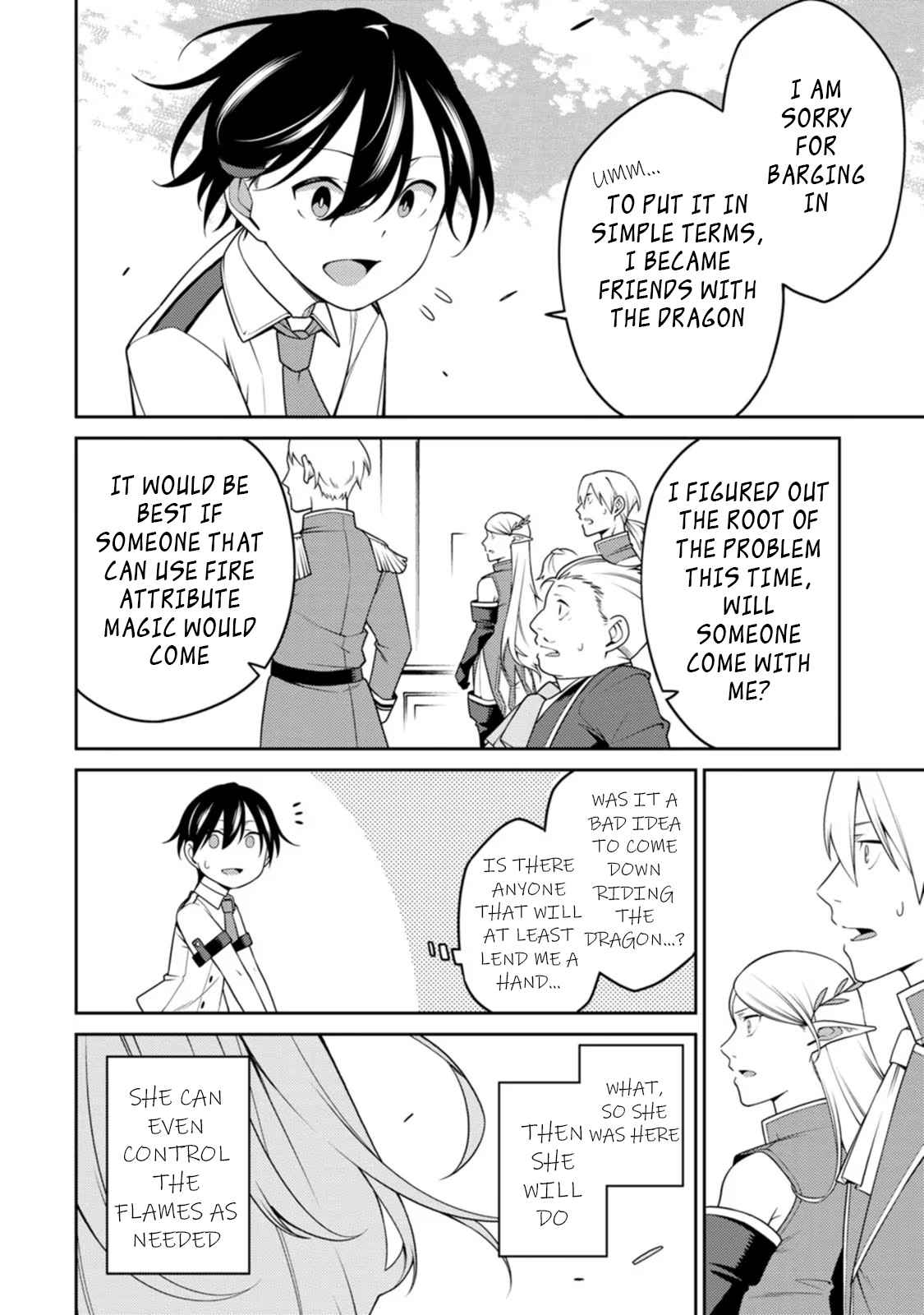 The Reincarnation of the Strongest Onmyoji ~ These Monsters Are Too Weak Compared to My Youkai~ Chapter 19 - Page 15 in English