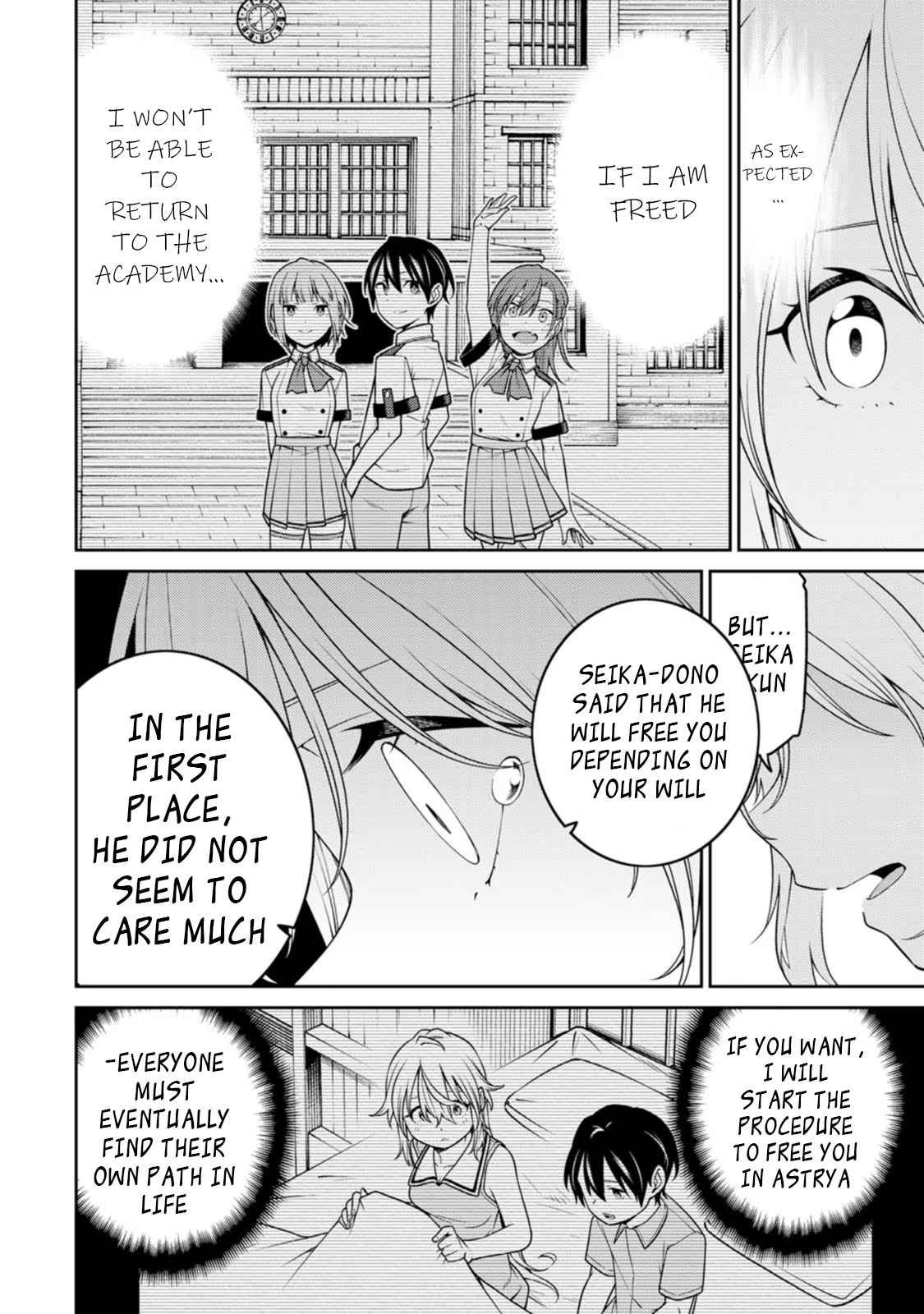 The Reincarnation of the Strongest Onmyoji ~ These Monsters Are Too Weak Compared to My Youkai~ Chapter 19 - Page 4 in English