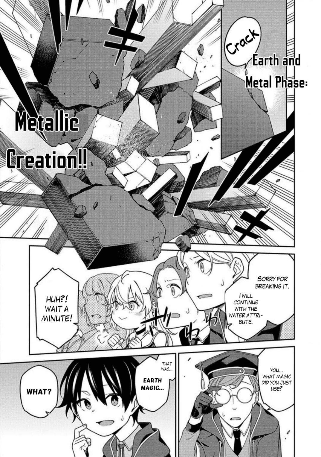 The Reincarnation of the Strongest Onmyoji ~ These Monsters Are Too Weak Compared to My Youkai~ Chapter 2 - Page 25 in English