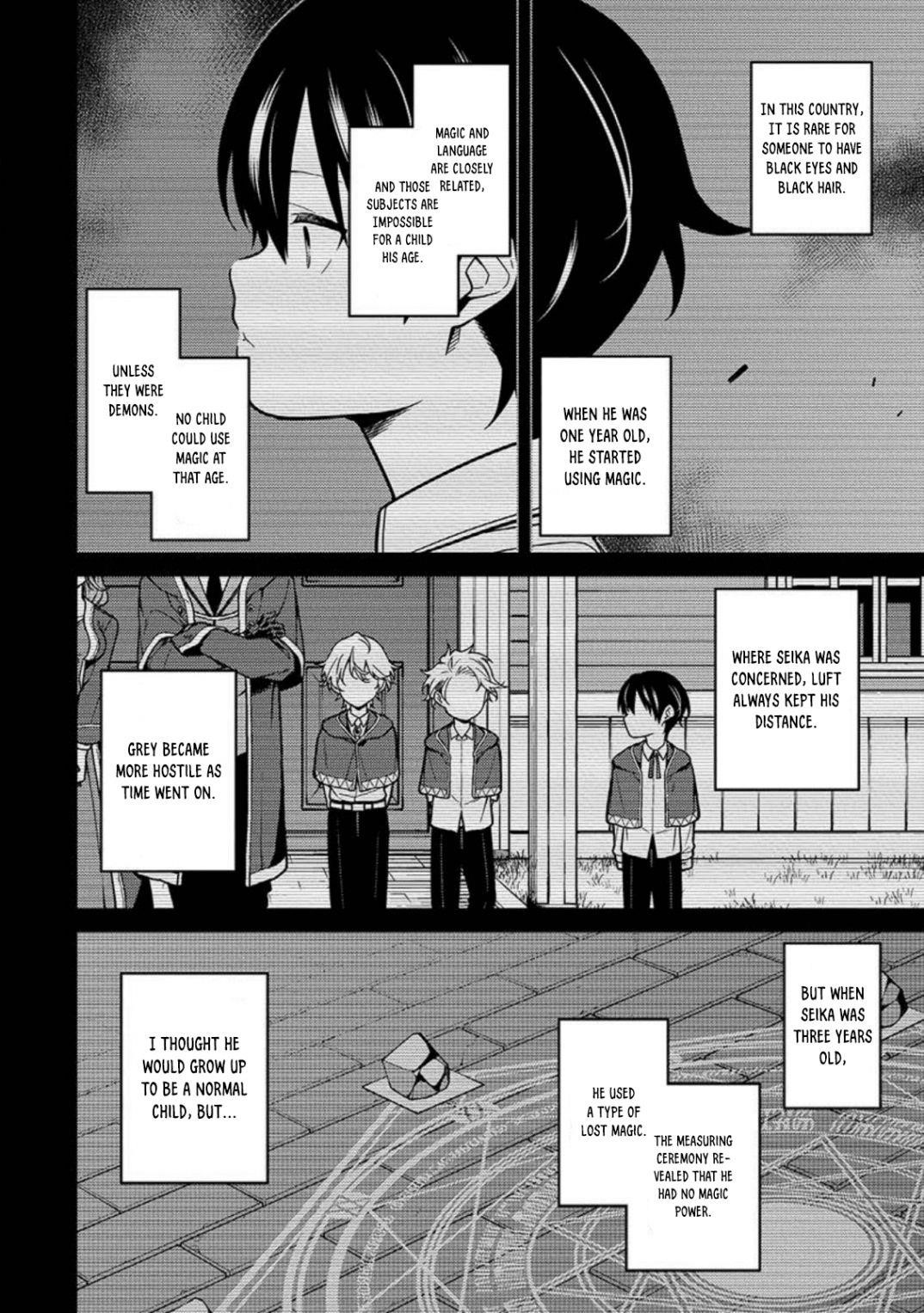 The Reincarnation of the Strongest Onmyoji ~ These Monsters Are Too Weak Compared to My Youkai~ Chapter 2 - Page 6 in English
