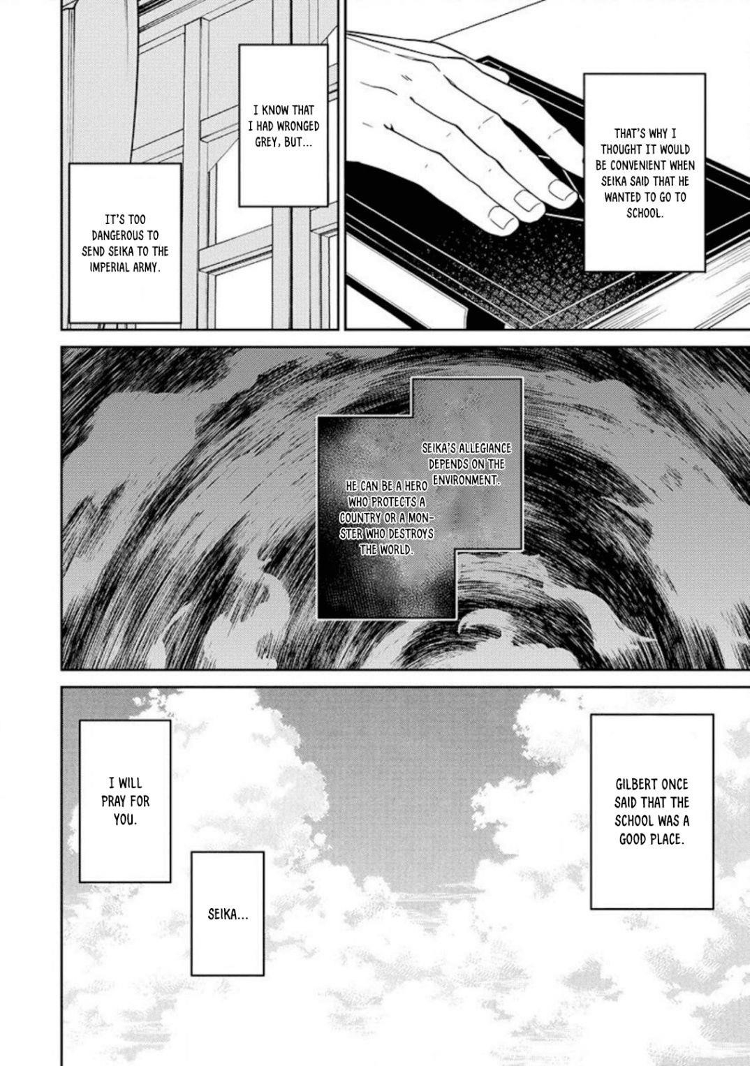 The Reincarnation of the Strongest Onmyoji ~ These Monsters Are Too Weak Compared to My Youkai~ Chapter 2 - Page 8 in English