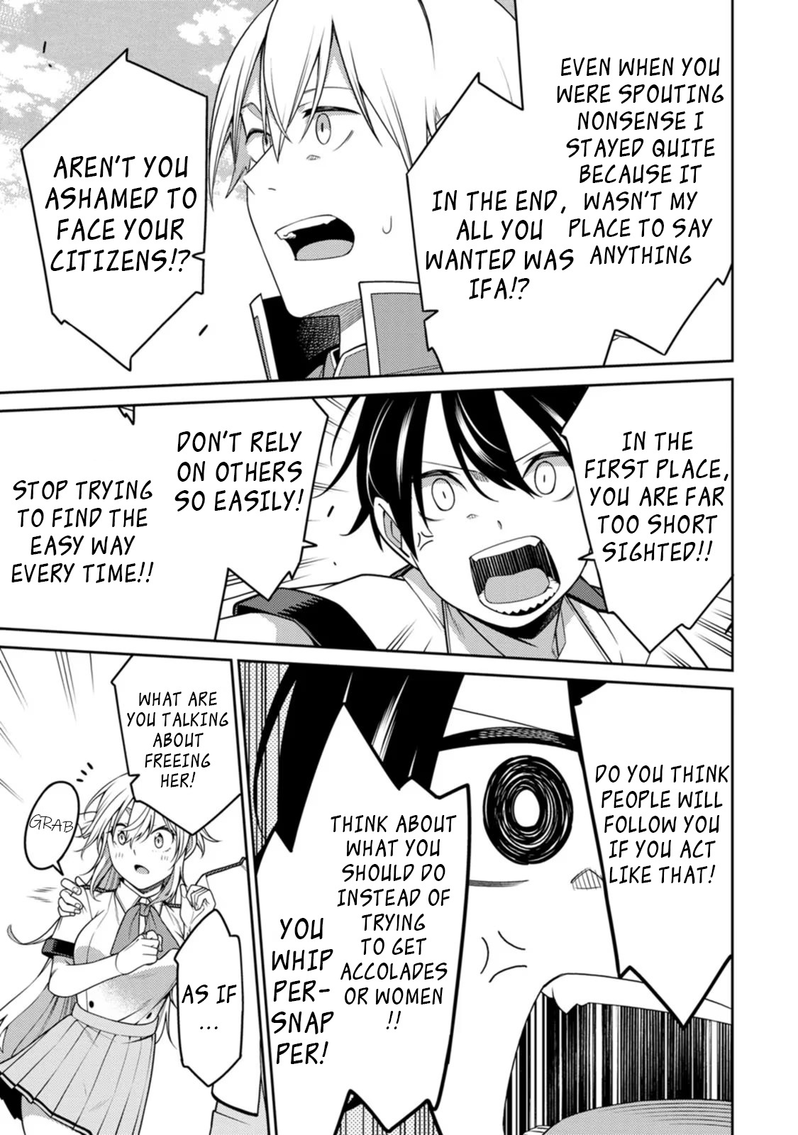 The Reincarnation of the Strongest Onmyoji ~ These Monsters Are Too Weak Compared to My Youkai~ Chapter 20.2 - Page 12 in English