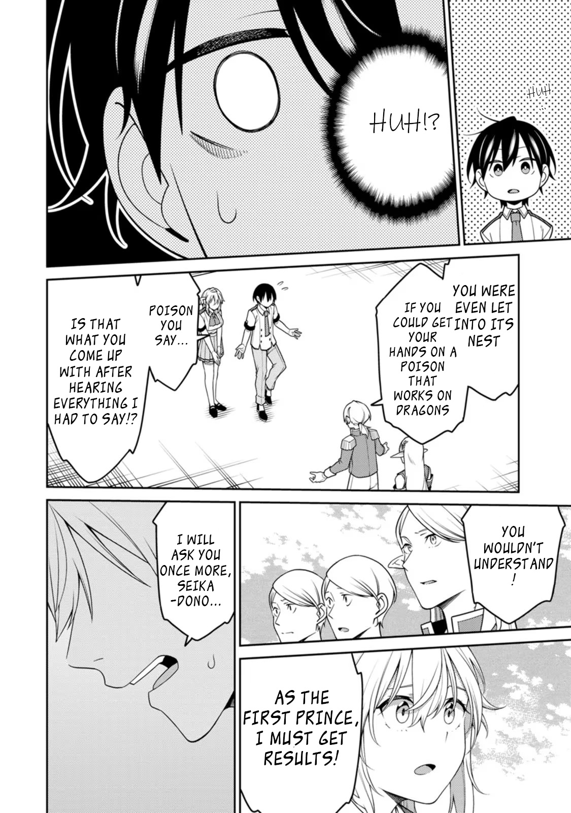 The Reincarnation of the Strongest Onmyoji ~ These Monsters Are Too Weak Compared to My Youkai~ Chapter 20.2 - Page 7 in English
