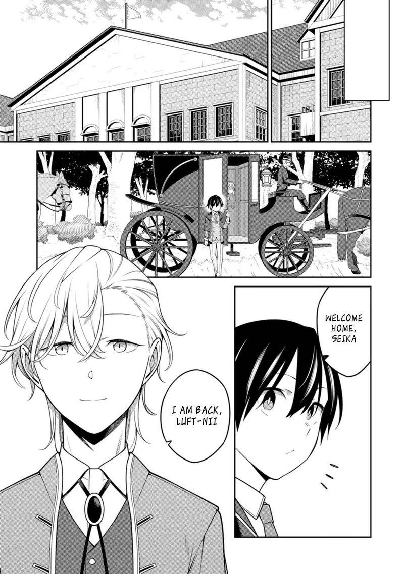 The Reincarnation of the Strongest Onmyoji ~ These Monsters Are Too Weak Compared to My Youkai~ Chapter 21.2 - Page 4 in English