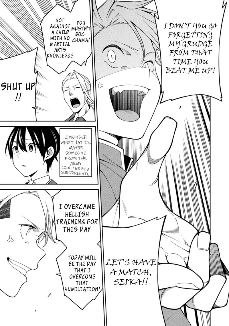 The Reincarnation of the Strongest Onmyoji ~ These Monsters Are Too Weak Compared to My Youkai~ Chapter 21.2 - Page 8 in English