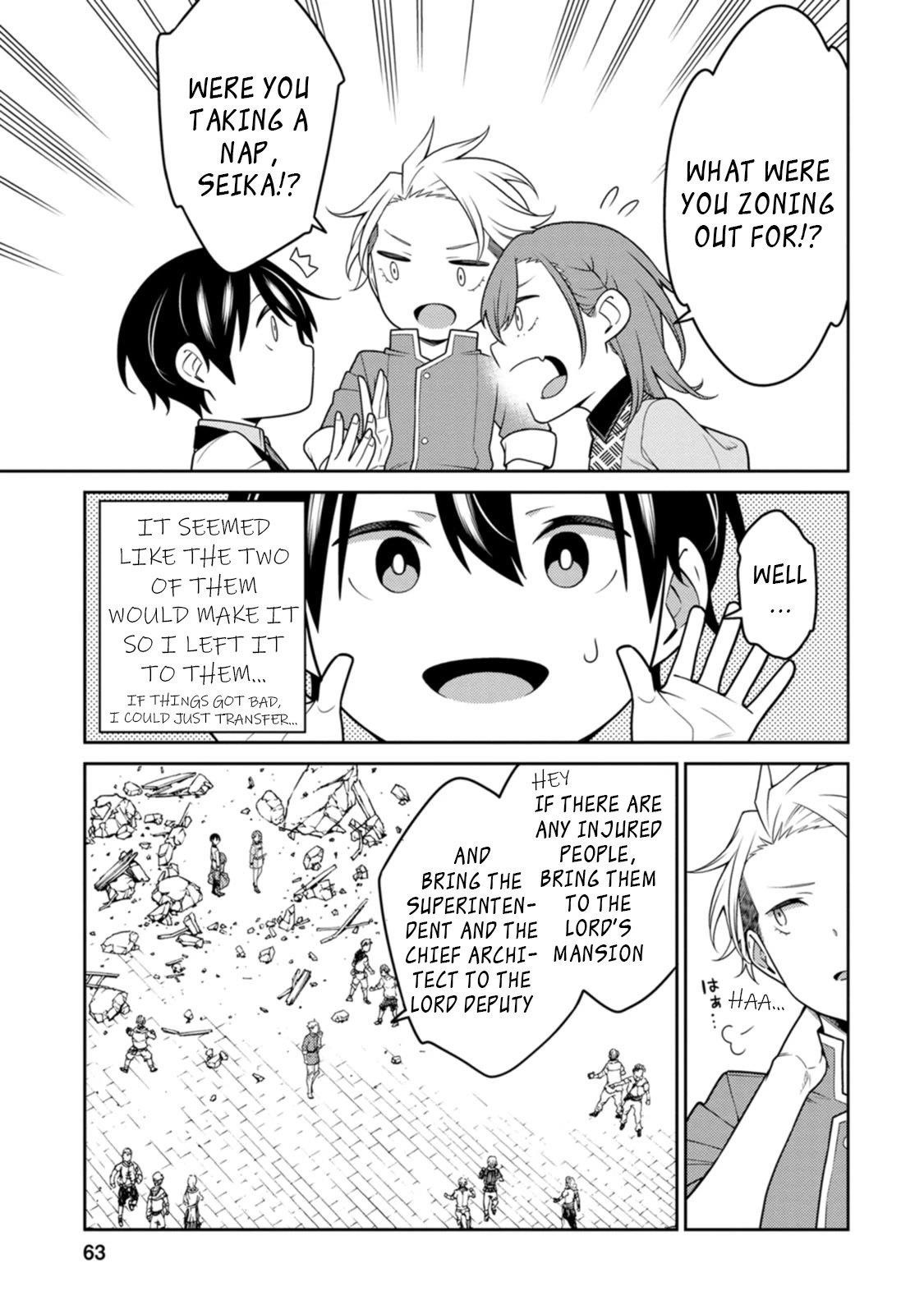 The Reincarnation of the Strongest Onmyoji ~ These Monsters Are Too Weak Compared to My Youkai~ Chapter 23.3 - Page 7 in English