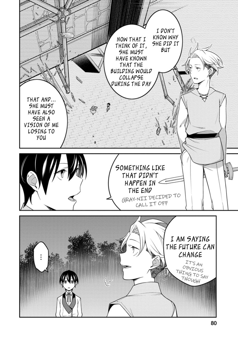 The Reincarnation of the Strongest Onmyoji ~ These Monsters Are Too Weak Compared to My Youkai~ Chapter 24.1 - Page 3 in English