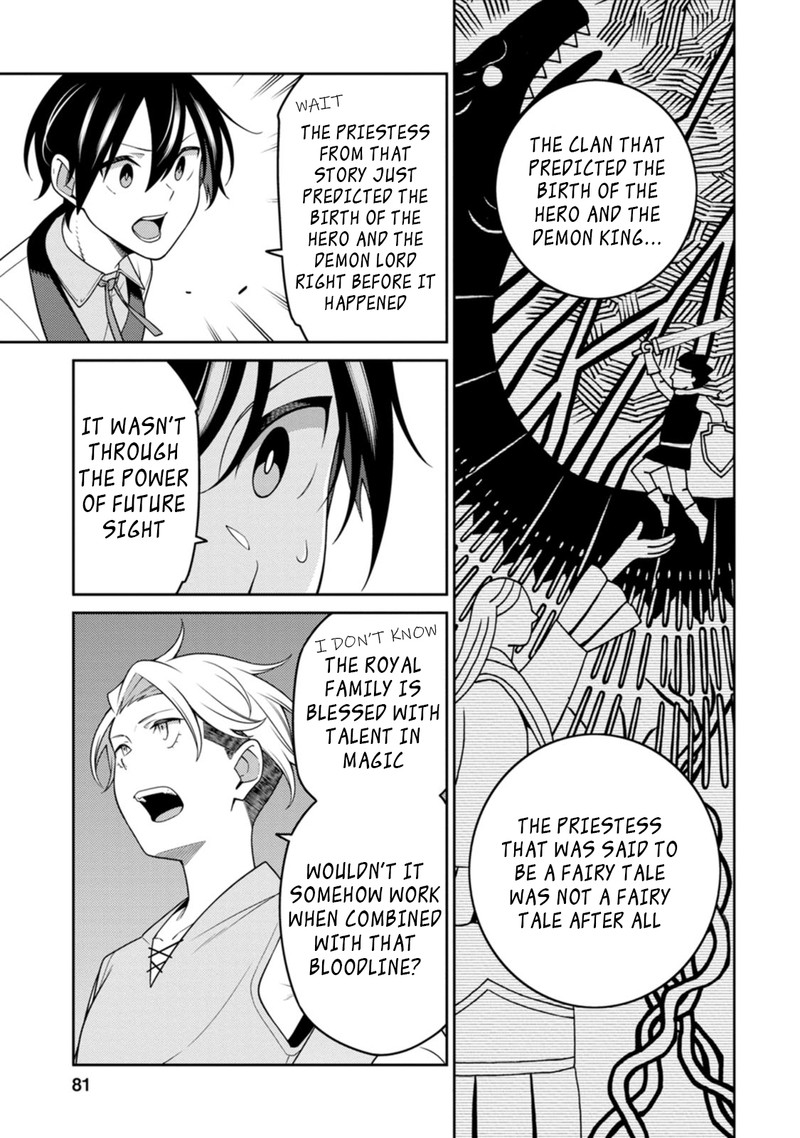 The Reincarnation of the Strongest Onmyoji ~ These Monsters Are Too Weak Compared to My Youkai~ Chapter 24.1 - Page 4 in English