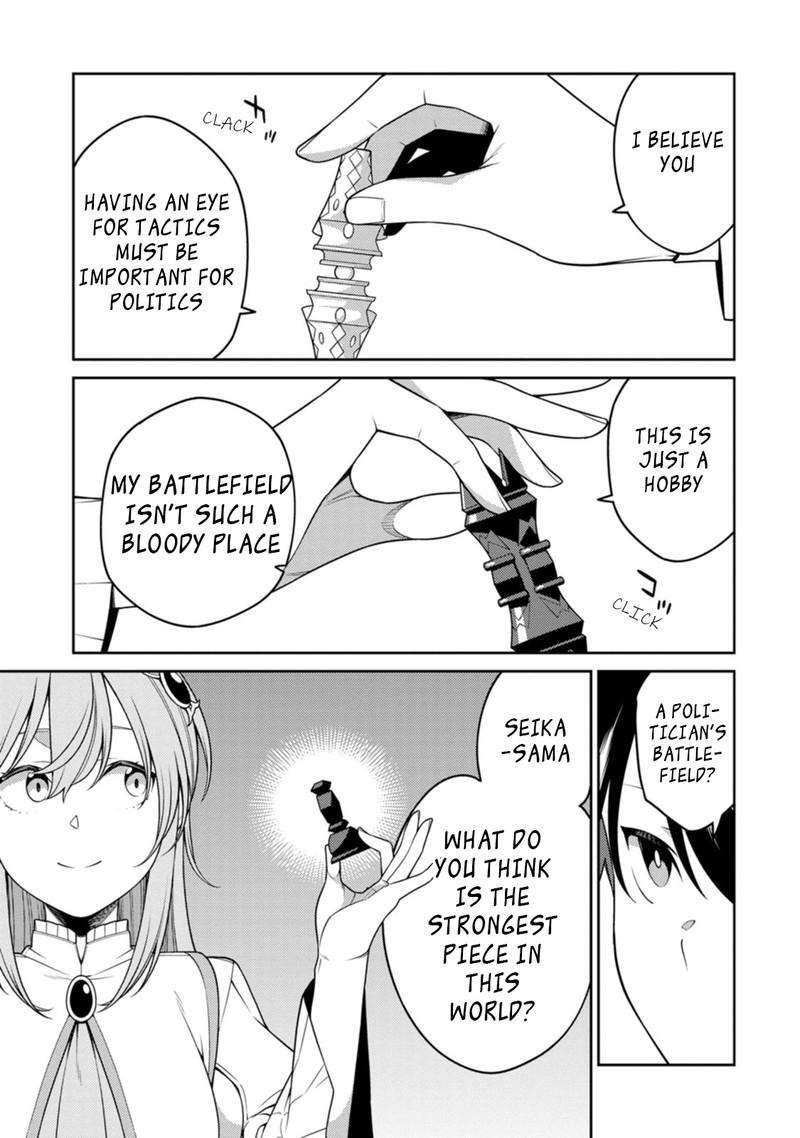 The Reincarnation of the Strongest Onmyoji ~ These Monsters Are Too Weak Compared to My Youkai~ Chapter 24.2 - Page 12 in English