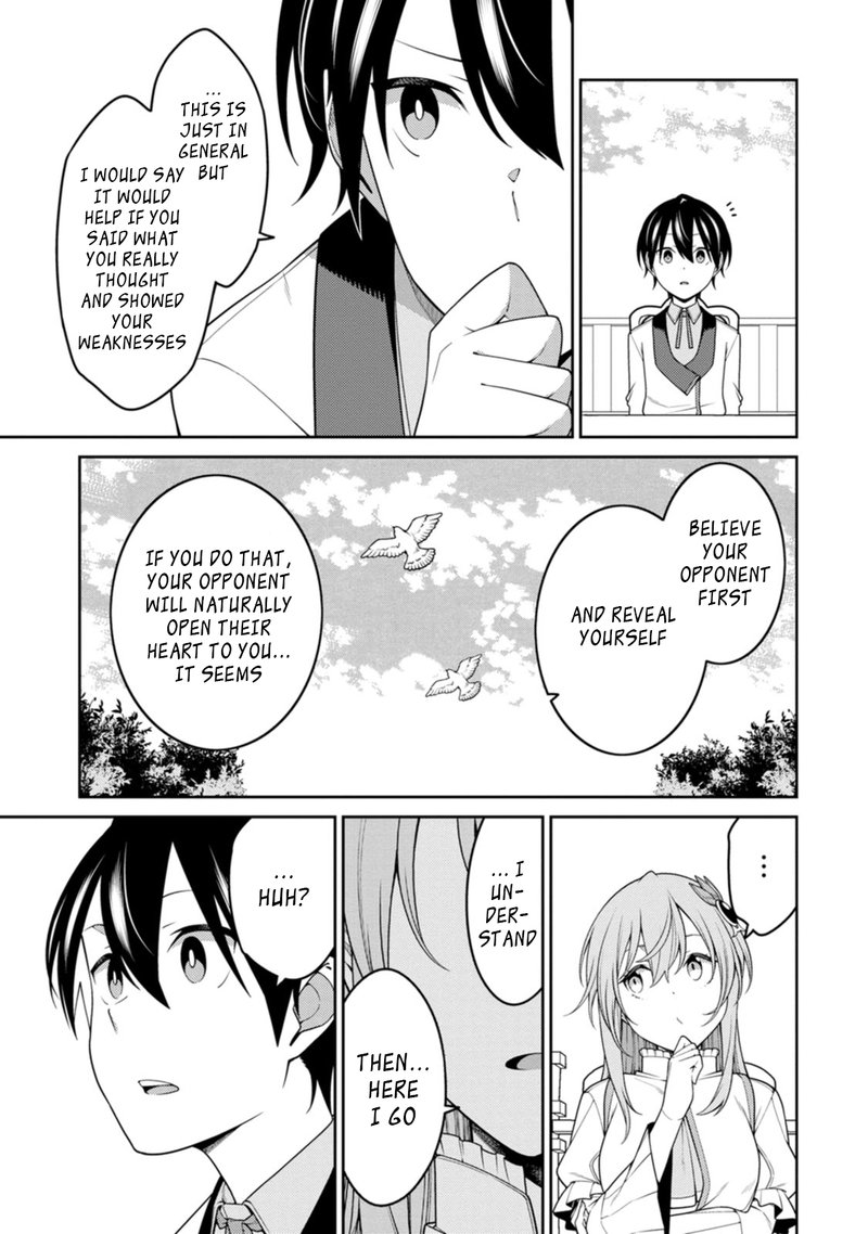 The Reincarnation of the Strongest Onmyoji ~ These Monsters Are Too Weak Compared to My Youkai~ Chapter 24.4 - Page 3 in English