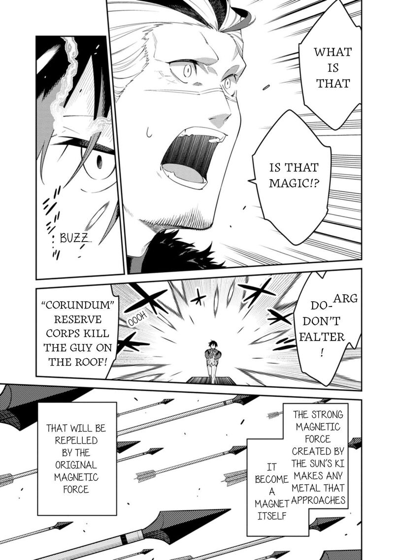 The Reincarnation of the Strongest Onmyoji ~ These Monsters Are Too Weak Compared to My Youkai~ Chapter 25.1 - Page 13 in English