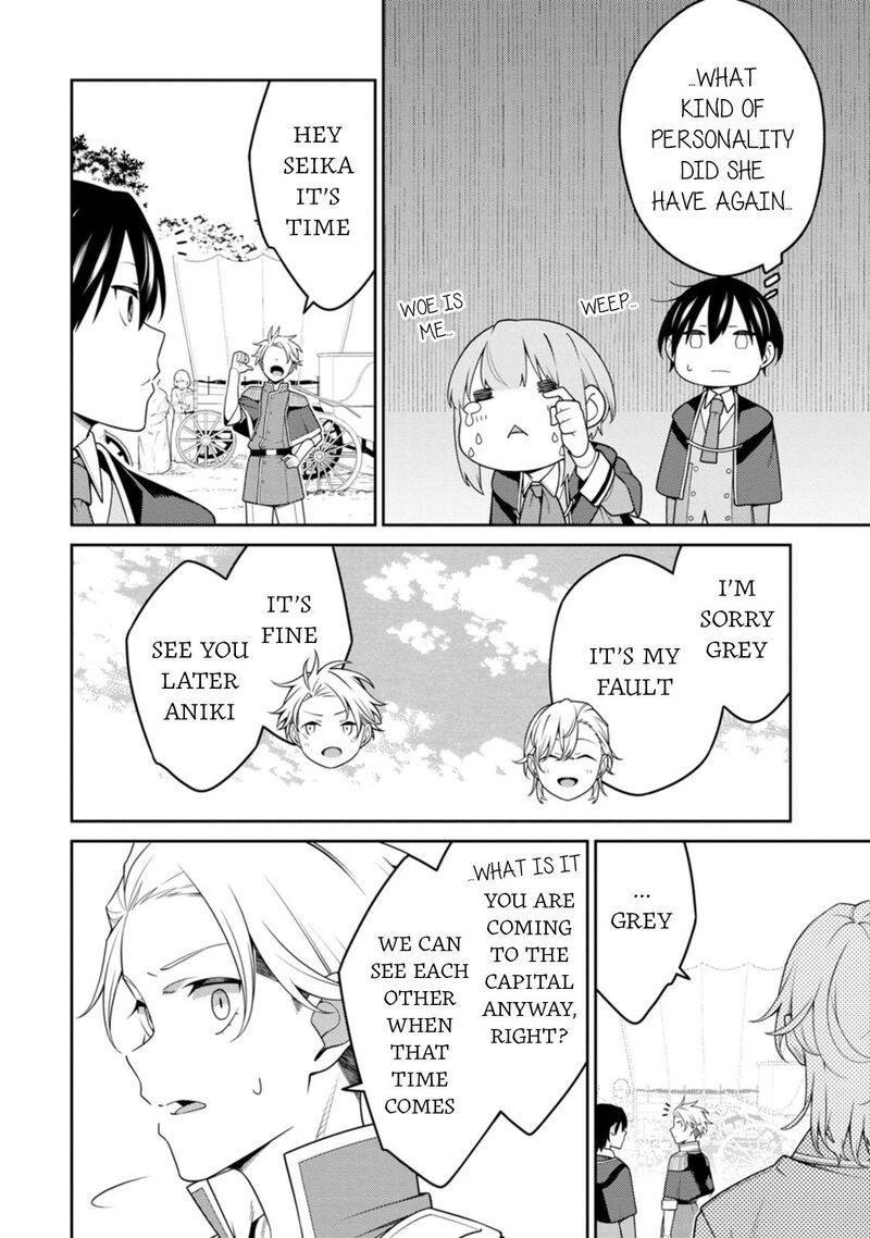 The Reincarnation of the Strongest Onmyoji ~ These Monsters Are Too Weak Compared to My Youkai~ Chapter 25.1 - Page 4 in English