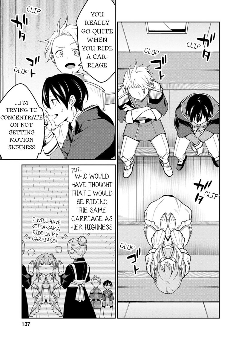 The Reincarnation of the Strongest Onmyoji ~ These Monsters Are Too Weak Compared to My Youkai~ Chapter 25.1 - Page 7 in English