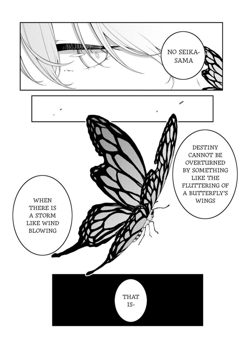 The Reincarnation of the Strongest Onmyoji ~ These Monsters Are Too Weak Compared to My Youkai~ Chapter 25.2 - Page 11 in English