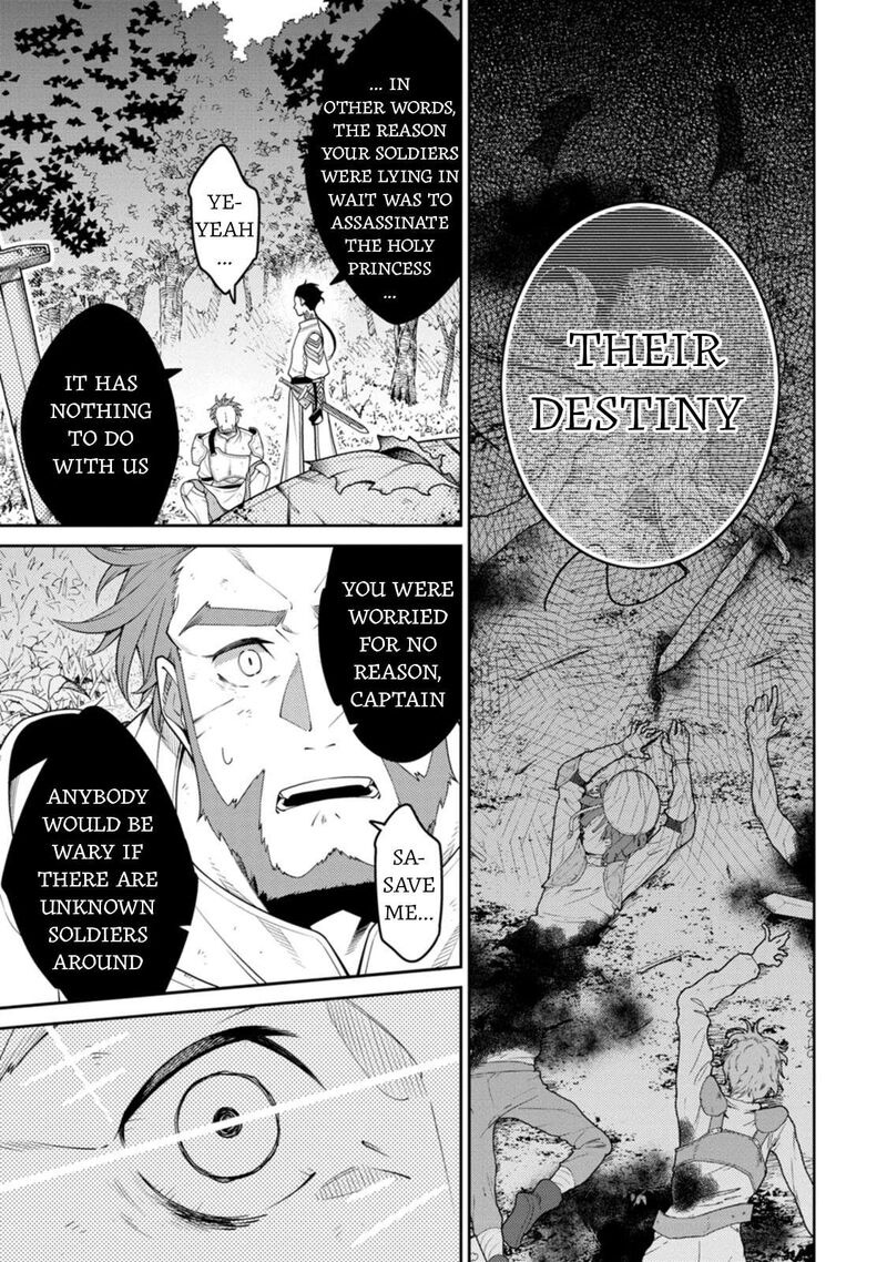 The Reincarnation of the Strongest Onmyoji ~ These Monsters Are Too Weak Compared to My Youkai~ Chapter 25.2 - Page 12 in English