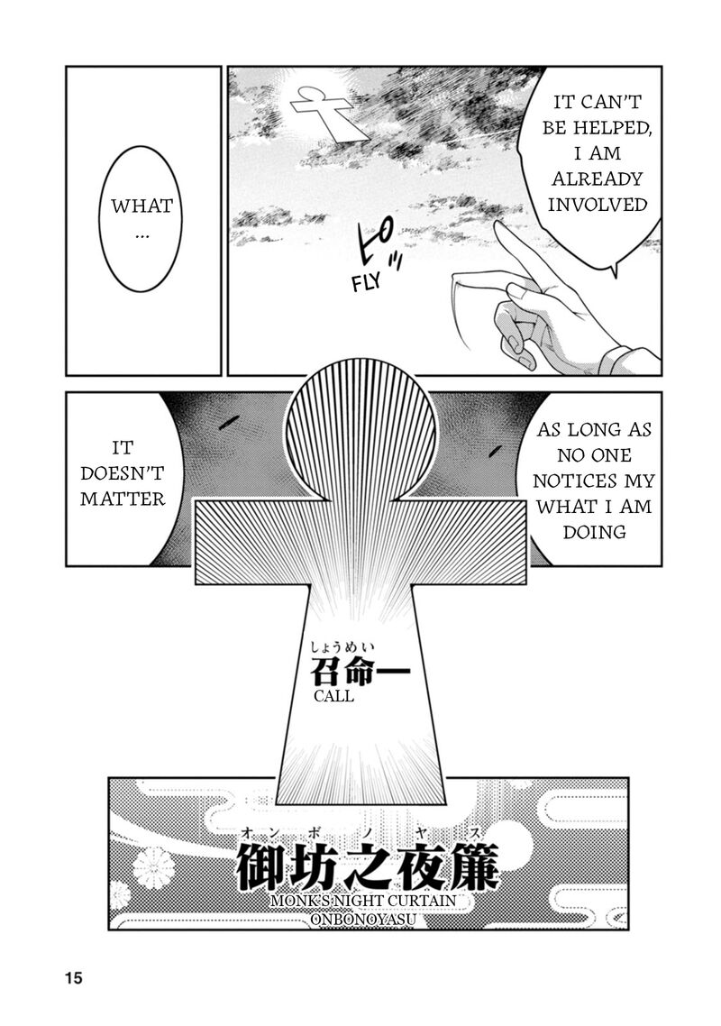 The Reincarnation of the Strongest Onmyoji ~ These Monsters Are Too Weak Compared to My Youkai~ Chapter 26 - Page 15 in English