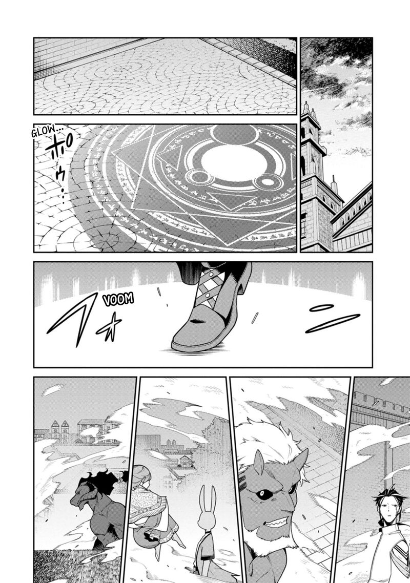 The Reincarnation of the Strongest Onmyoji ~ These Monsters Are Too Weak Compared to My Youkai~ Chapter 26 - Page 16 in English
