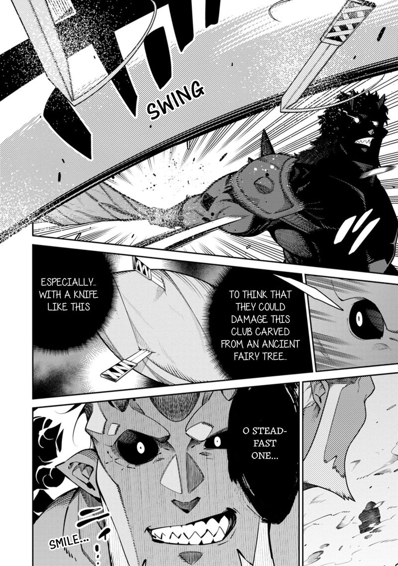 The Reincarnation of the Strongest Onmyoji ~ These Monsters Are Too Weak Compared to My Youkai~ Chapter 26 - Page 18 in English